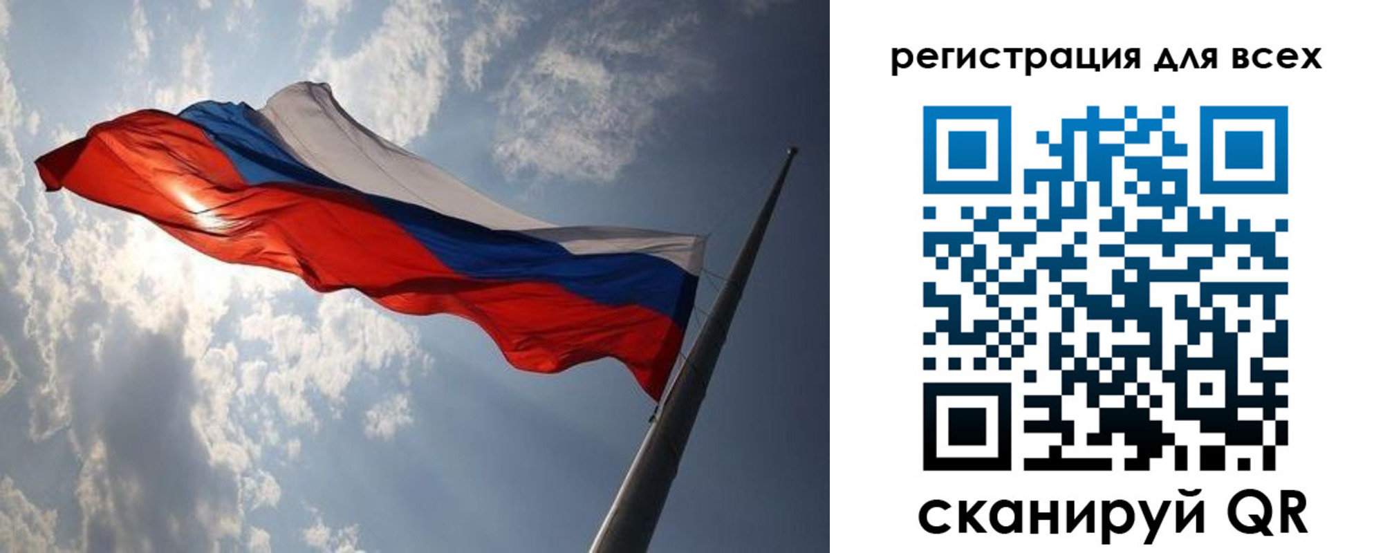 прописка для работы в Искитиме