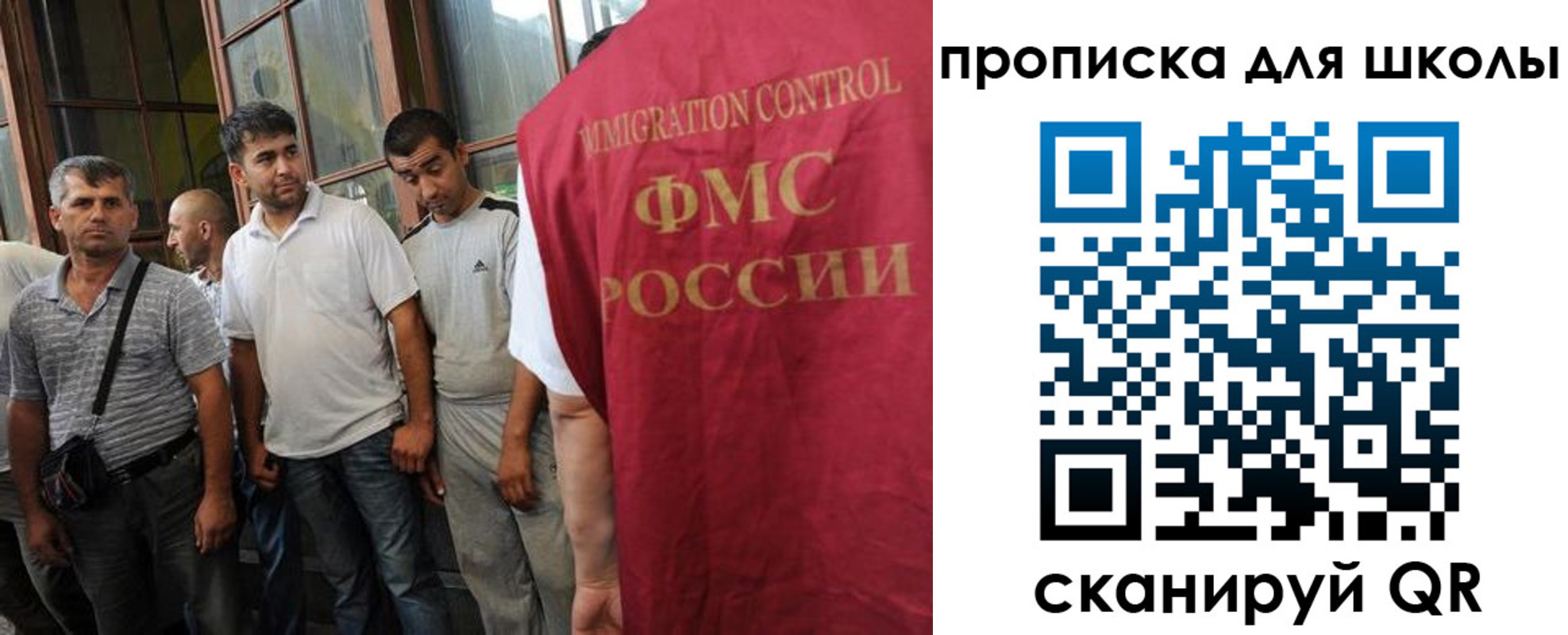 временная регистрация в Искитиме