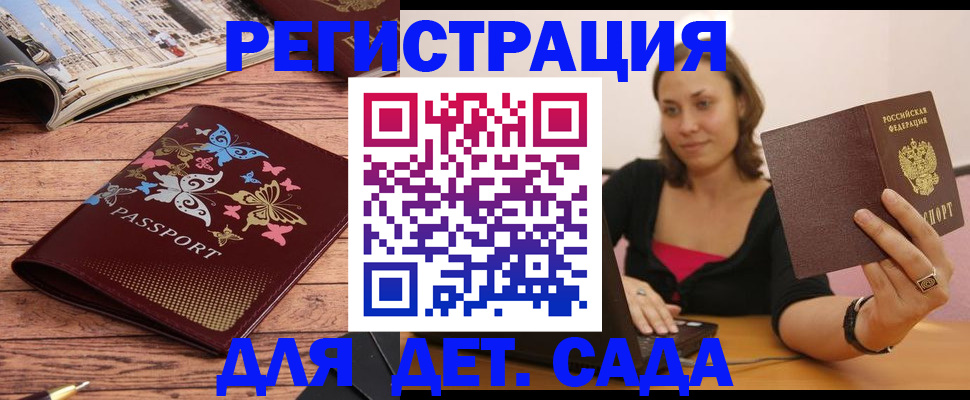 найти адрес прописки в Искитиме